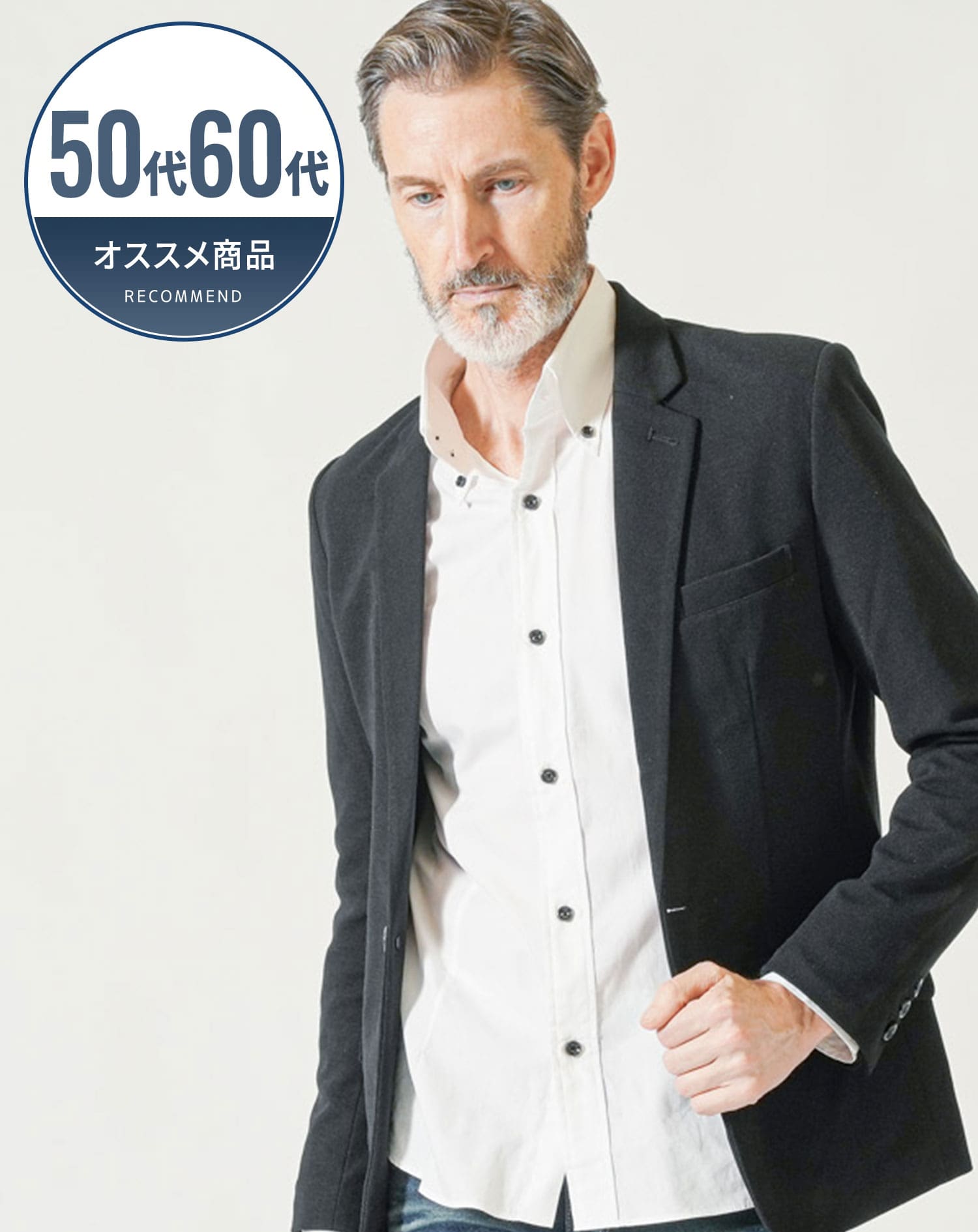 シニア メンズ ブレザー 60代 ジャケット メンズブレザー イケオジ ファッション 春服 春物 春用 男性 テーラードジャケット テイラード 春 50代 ジヤケット |  | 02