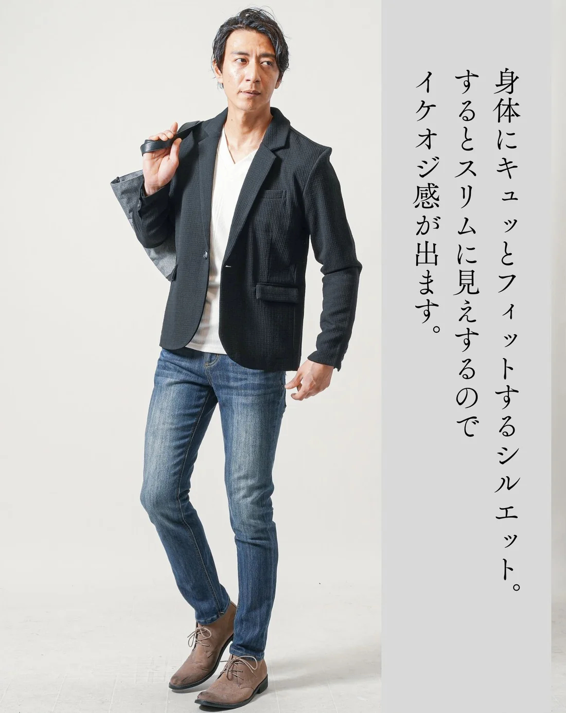 テーラードジャケット メンズ 春 50代 テーラード ジャケット