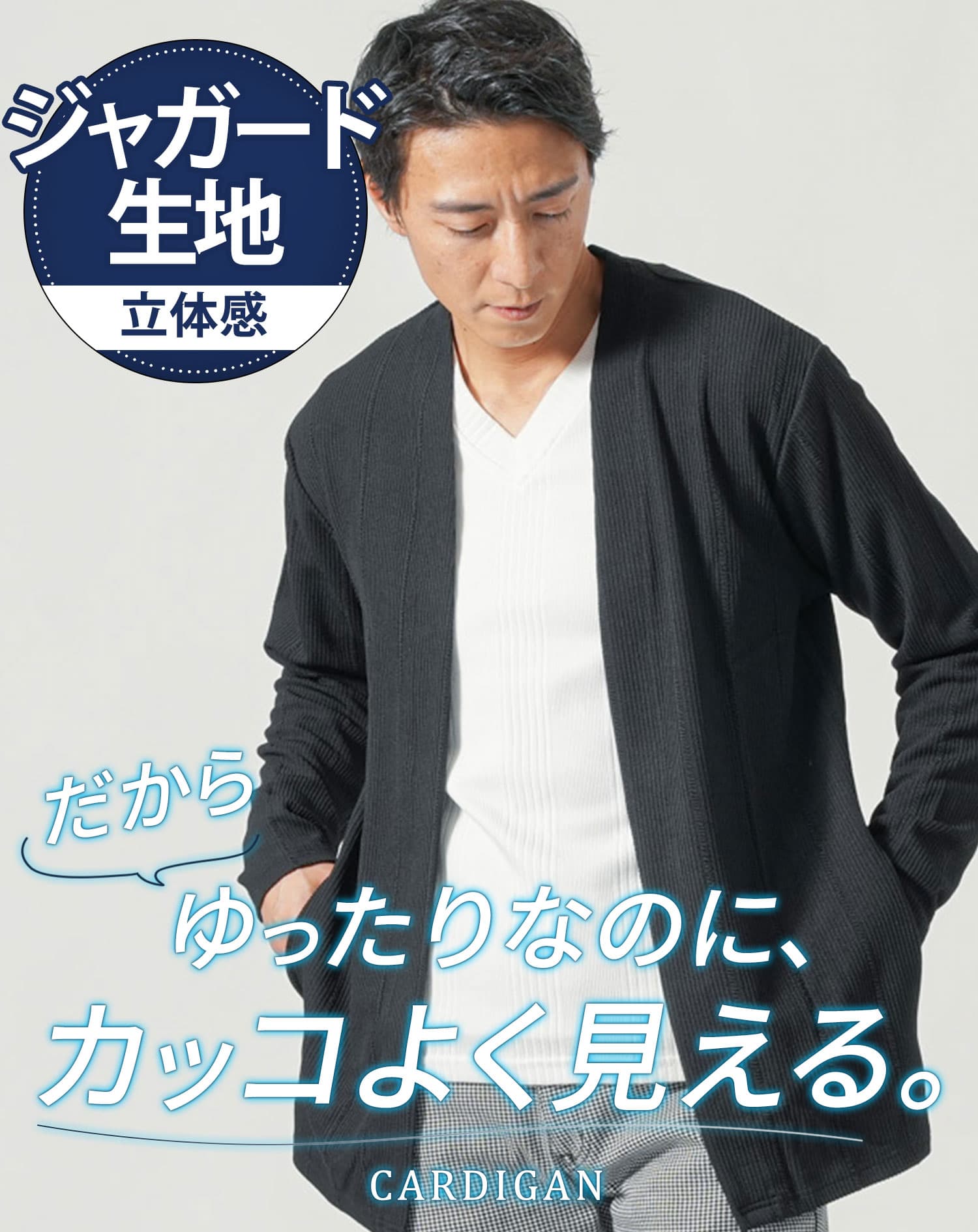 セミロングカーディガン メンズ カーディガン ノーカラー 冬 ロング丈