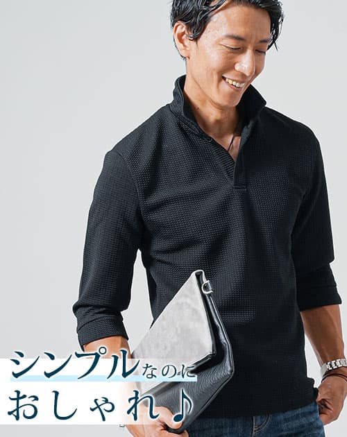 七分袖ポロシャツ メンズ ちょいワル かっこいいポロシャツ 7分袖 立ち