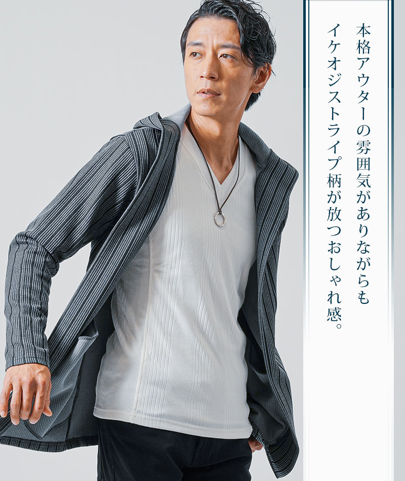 春アウター メンズ フーディガン 春 ロングカーディガン 春物 春
