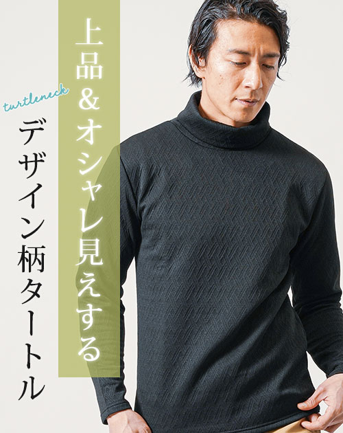 タートルネック tシャツ 長袖 メンズ ハイネック 白 ロンt ロンティー