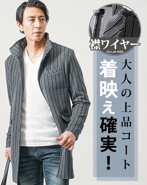 ハーフコート メンズ 春アウター カジュアル イタリアンカラー ハーフコート メンズ 春アウター カジュアル イタリアンカラー