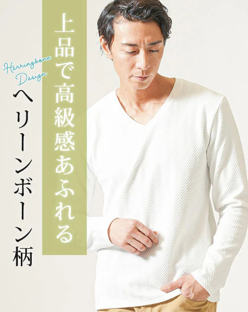 おしゃれ ロングtシャツメンズ vネック ロンt メンズ カットソー 長袖v 