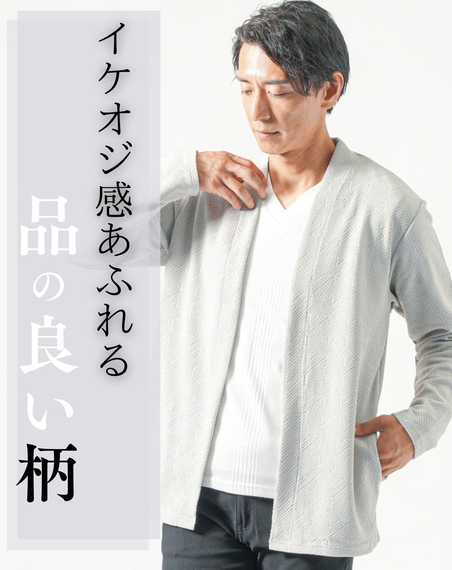 メンズ　長袖　ボタン　アウター　 By MOONRAKERS 東レ カーディガン メンズ 長袖 アウター ボタンレス 秋 冬 春 服
