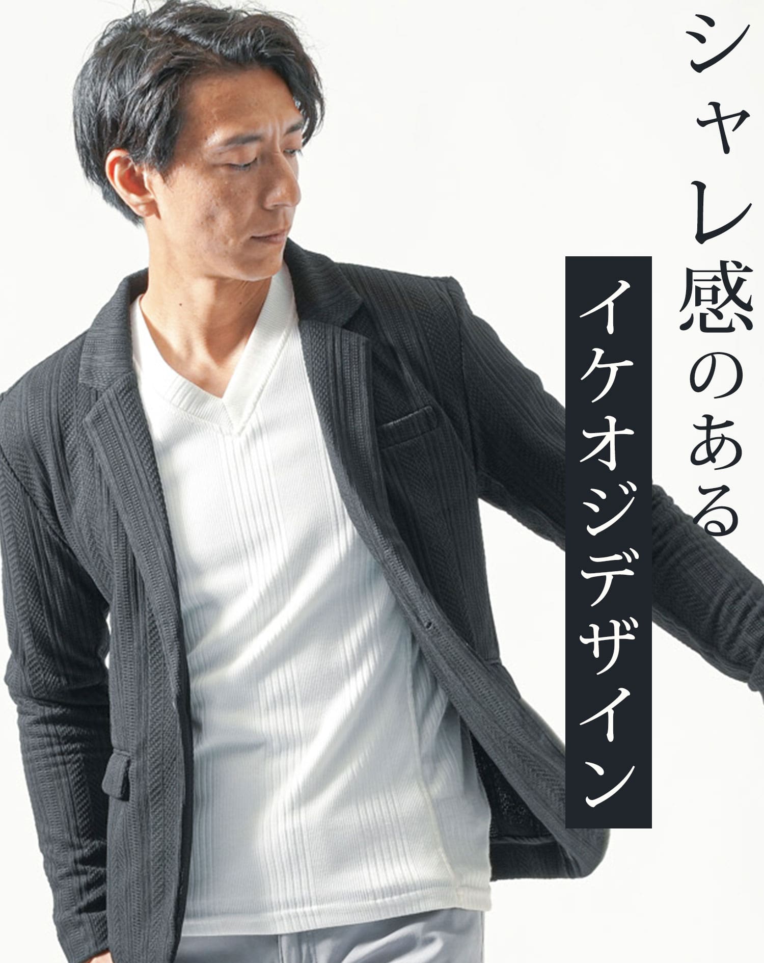 ジャケット メンズ 春 50代 テーラードジャケット 細身 ブレザー