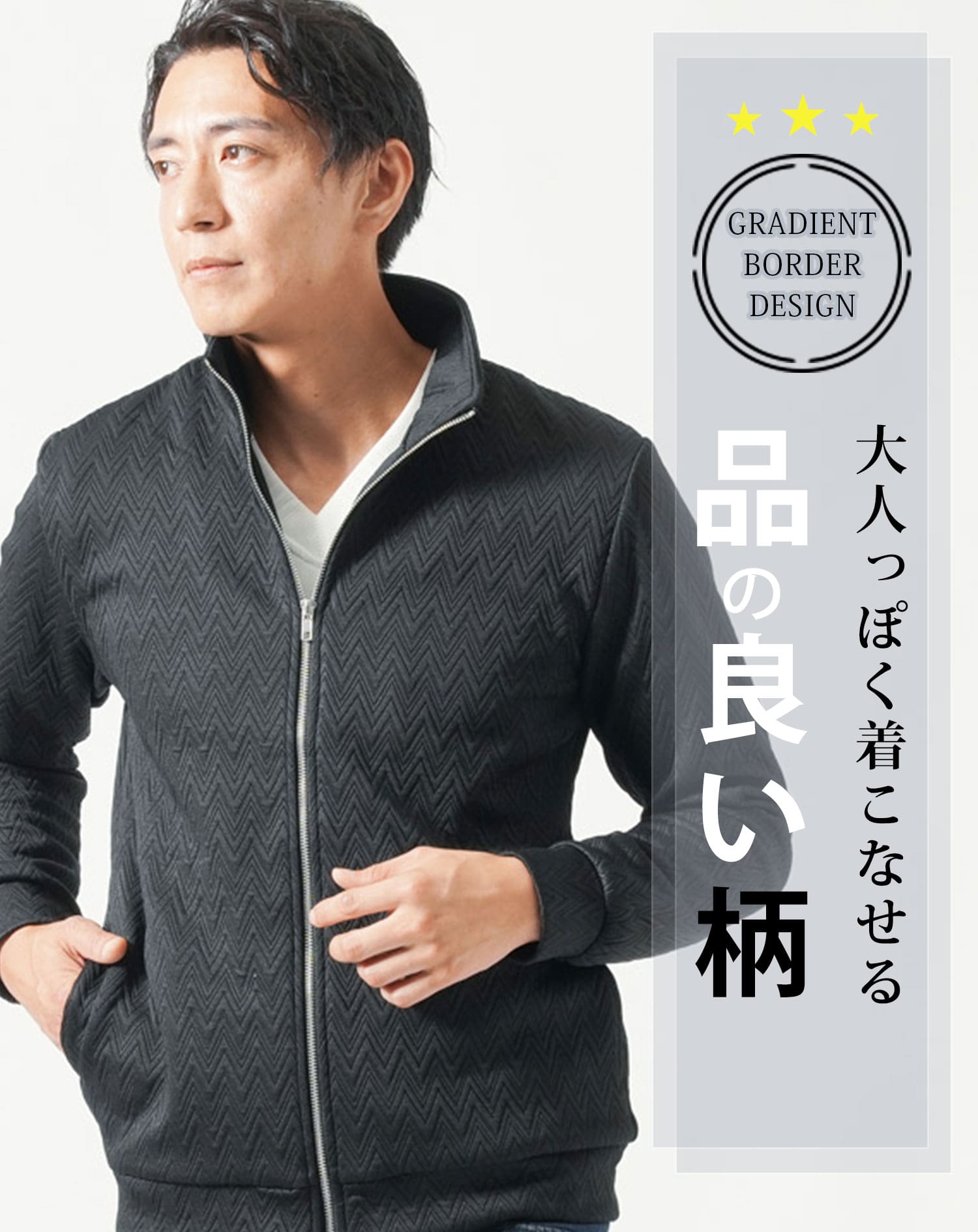 オシャレ ジャケット コート ブルゾン ドライバーズ ジャケット メンズ おしゃれ おすすめ 人気