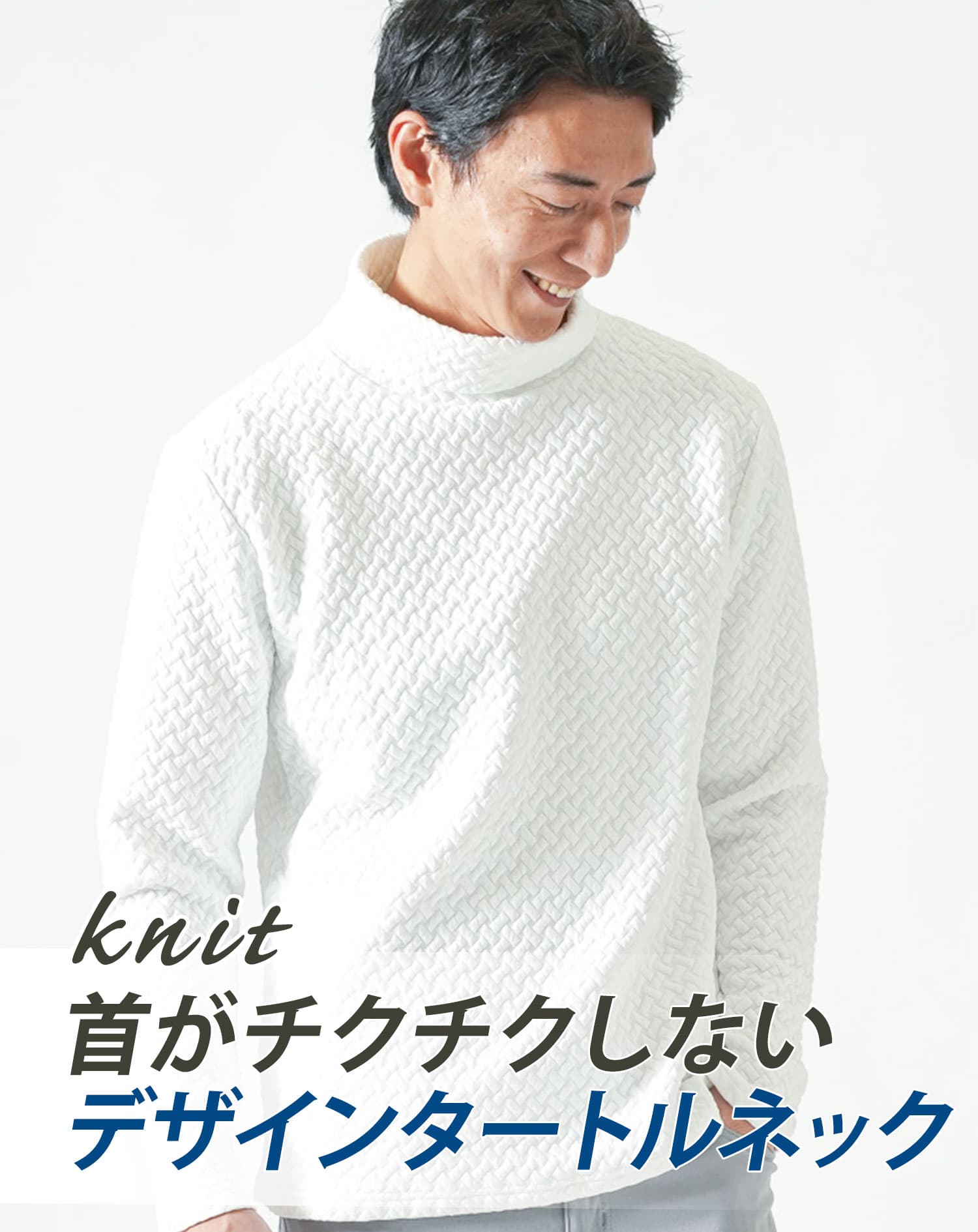 ハイネック tシャツ メンズ 長袖 白のタートルネックメンズ 厚手