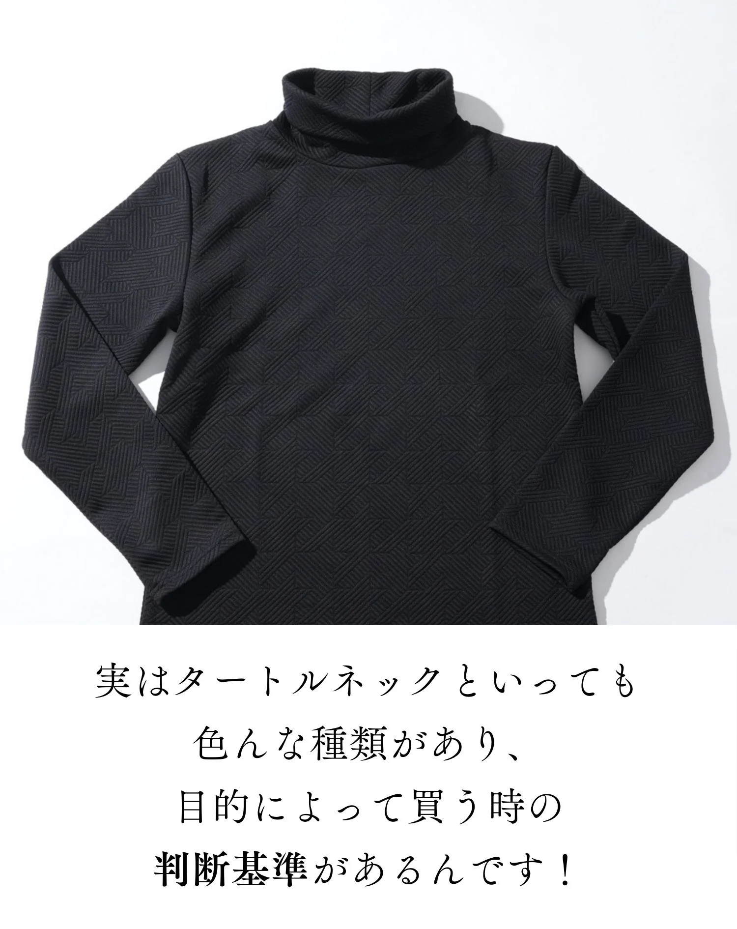 ハイネック tシャツ メンズ タートルネック カットソー ティー