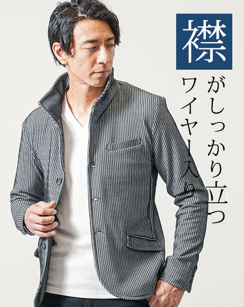 ジャケット メンズ 春 50代 夏 テーラードジャケット ストレッチ スリム イタリアンカラージャケ...