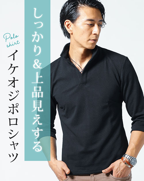 Amazon | [MENZ-STYLE] ポロシャツ メンズ 7分袖 七分袖 白 無地
