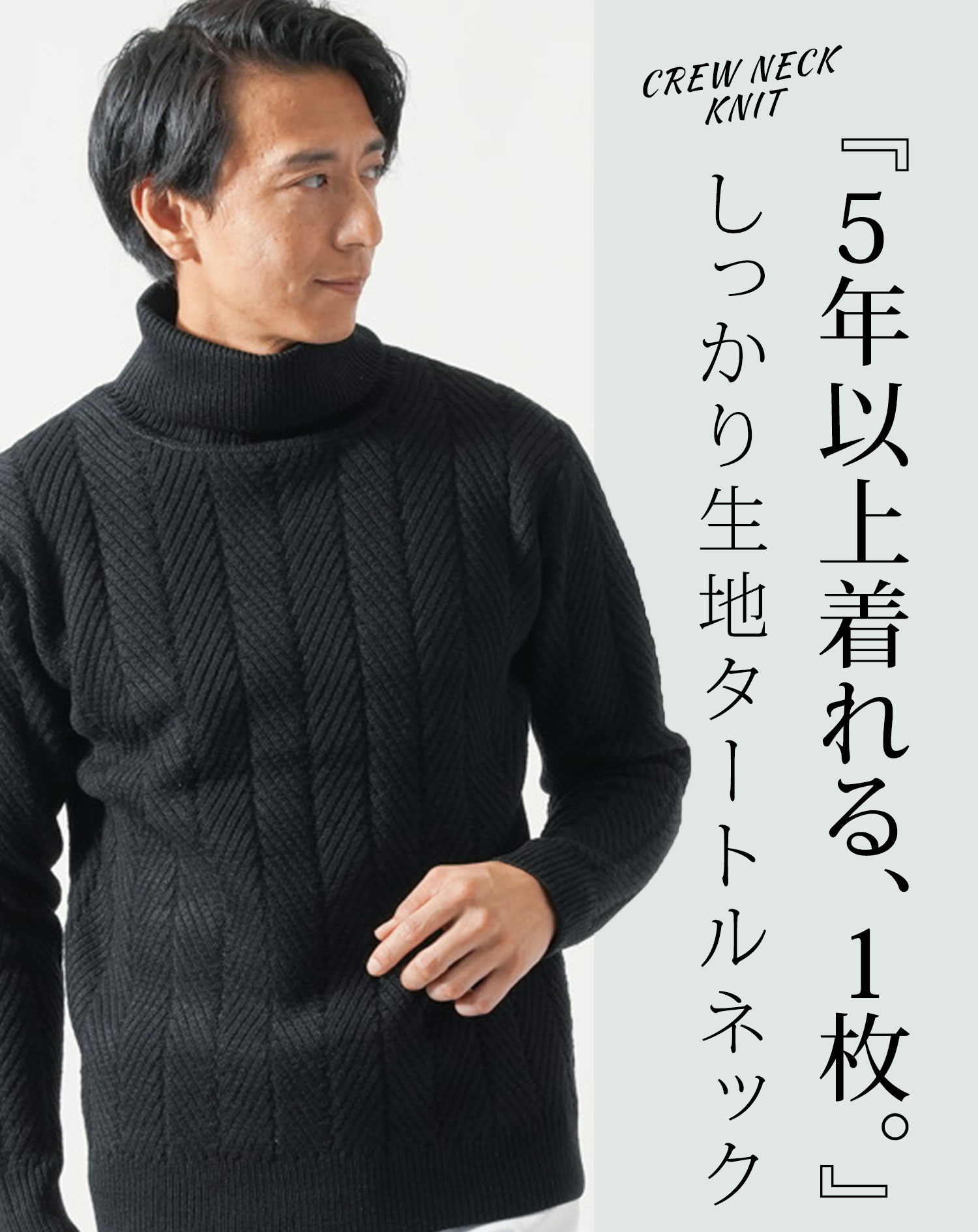 タートルネック メンズ メンズタートルネック 黒 モコモコセーター