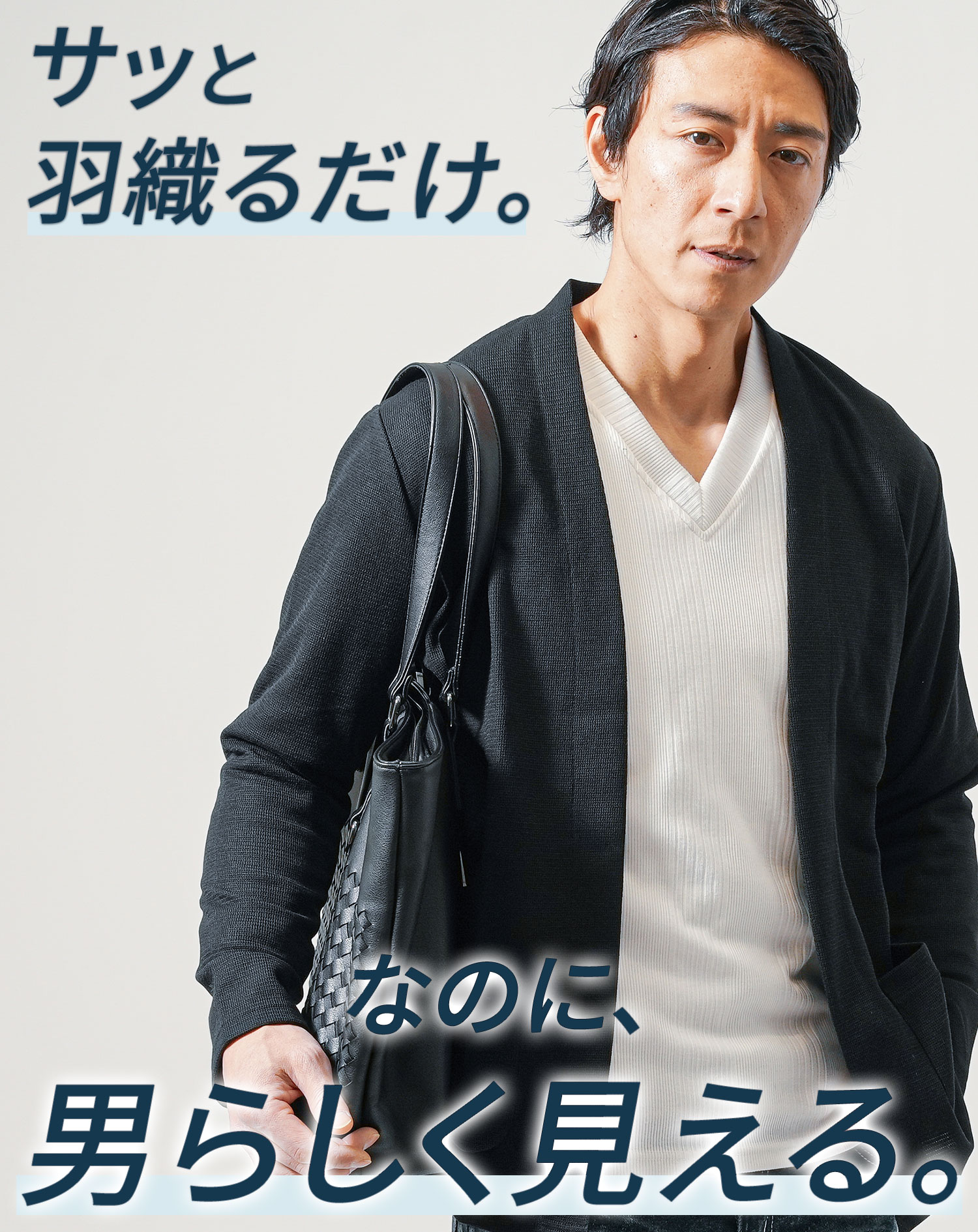 カーディガン メンズ 春ボタンレス メンズ春物アウター 長袖 アウター