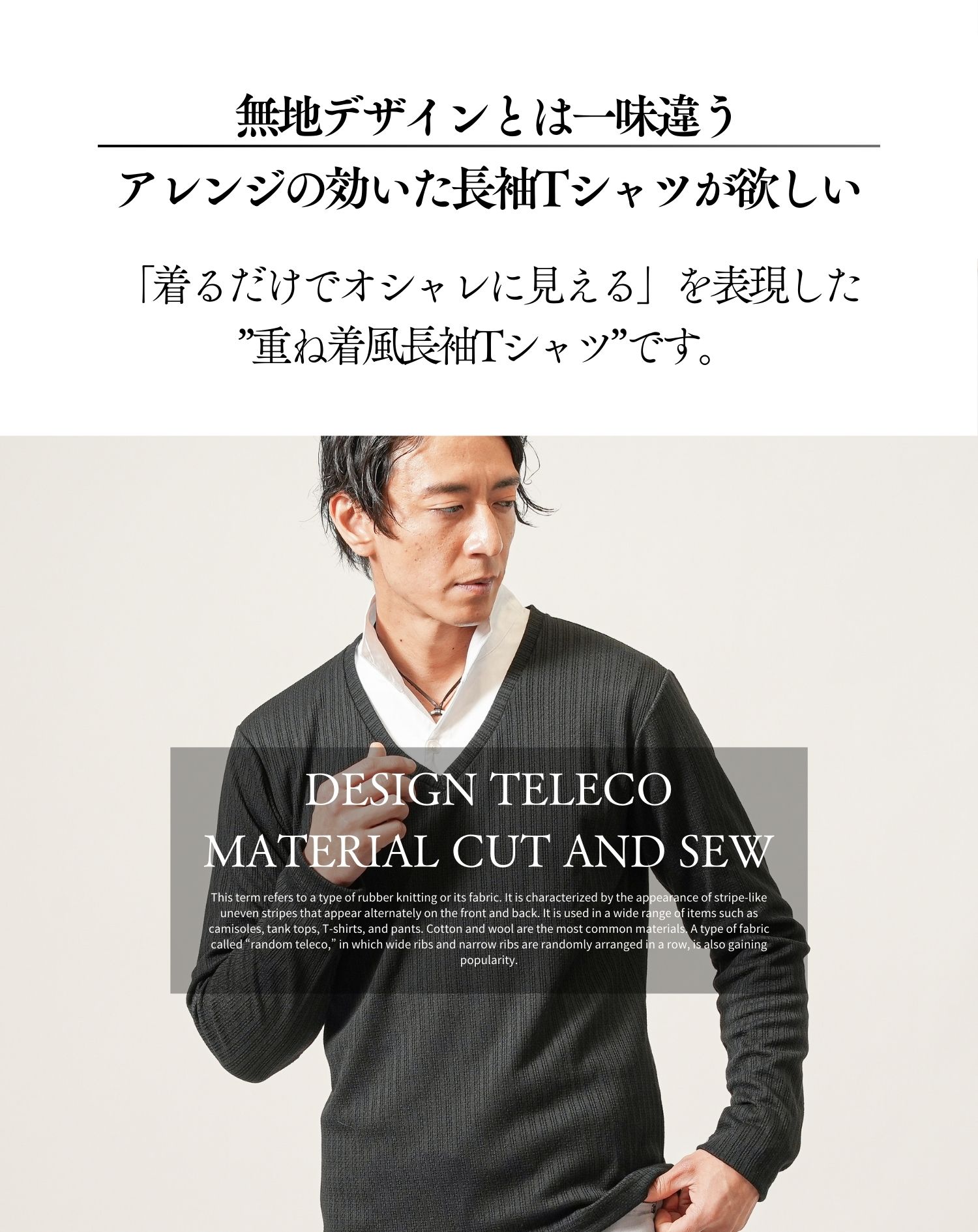 カットソー メンズ ロンt tシャツ 長袖 メンズtシャツ トップス