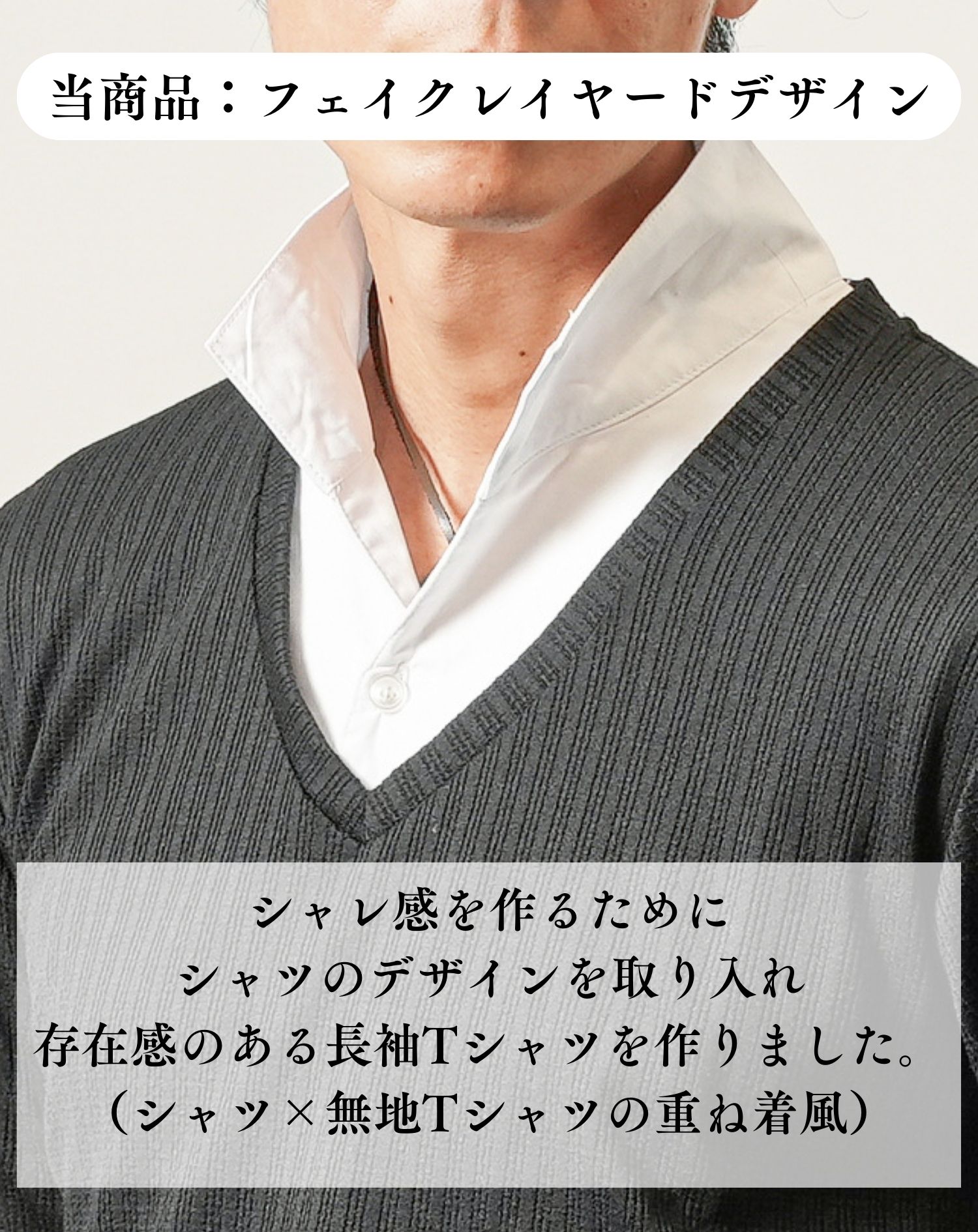 ARCADE tシャツ メンズ 半袖 ベスト重ね着風 トップス
