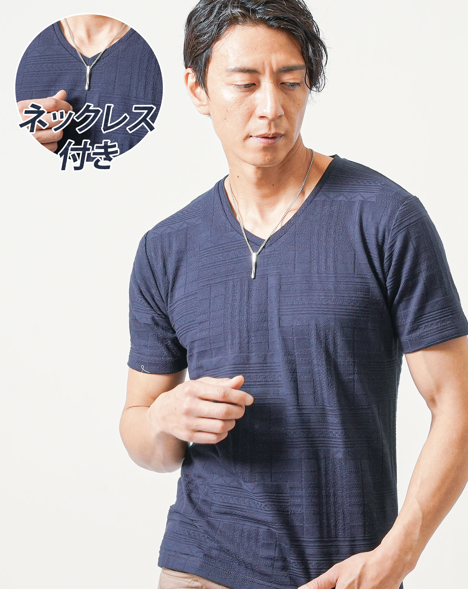 tシャツ vネック メンズ ジャケt 半袖 すけないインナー 透け