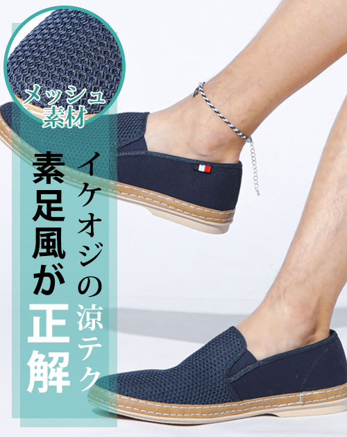 【14TH&UNION】　メンズ　シューズ　デッキシューズ　スリッポン　9ハーフ s1jx7.jpg