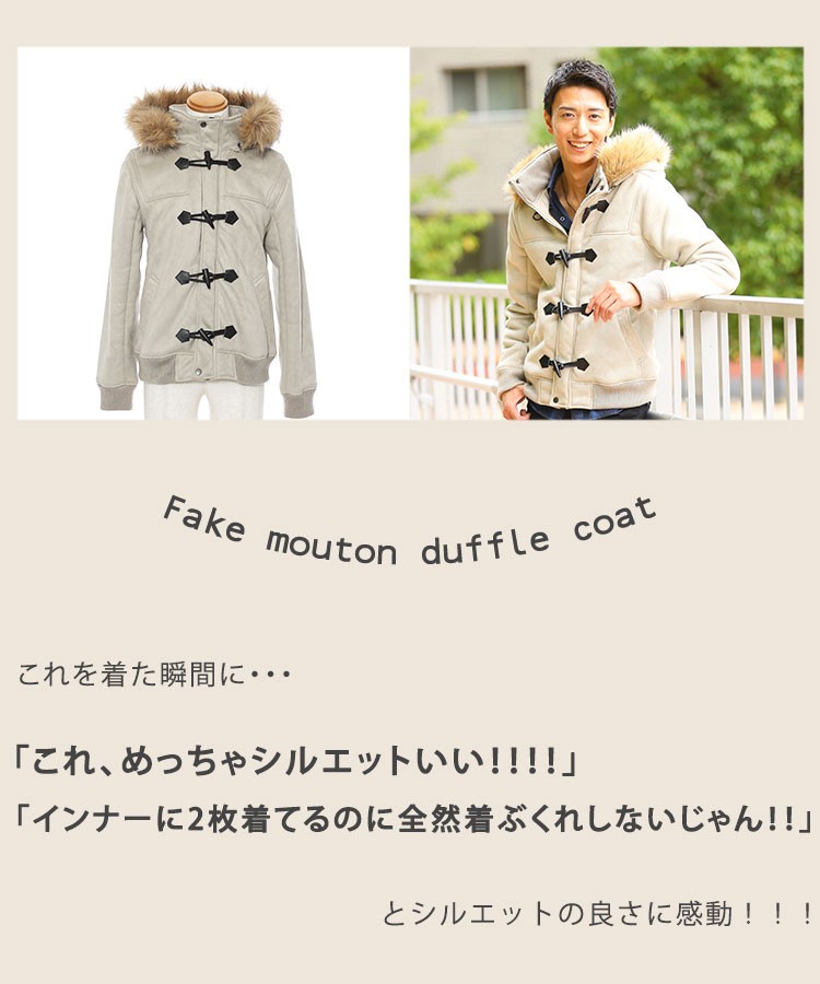 ダッフルコート メンズ 40代 50代 冬 秋 服 コート シングル