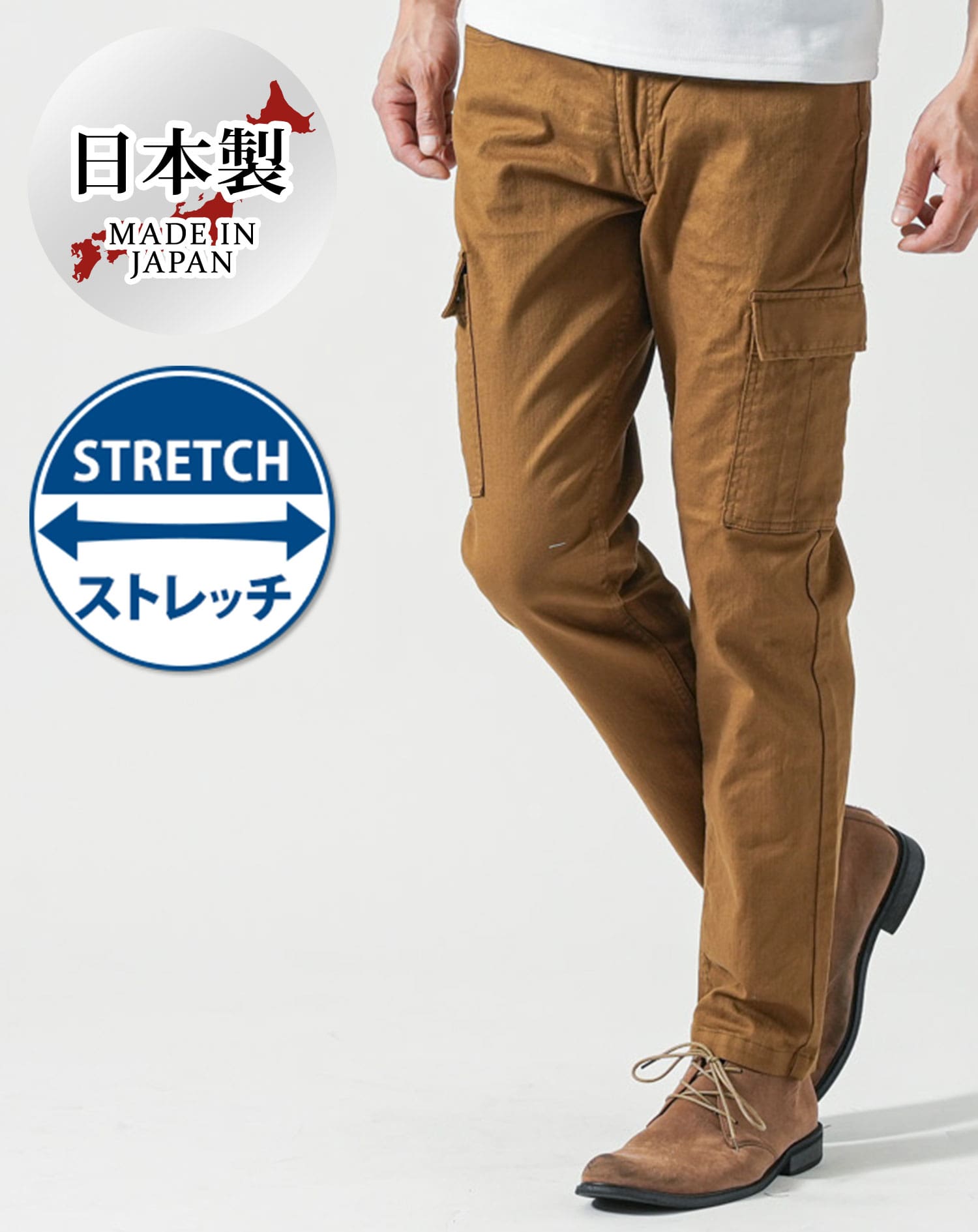 メンズチノパン 黒チノパン ストレッチチノパン イケオジパンツ