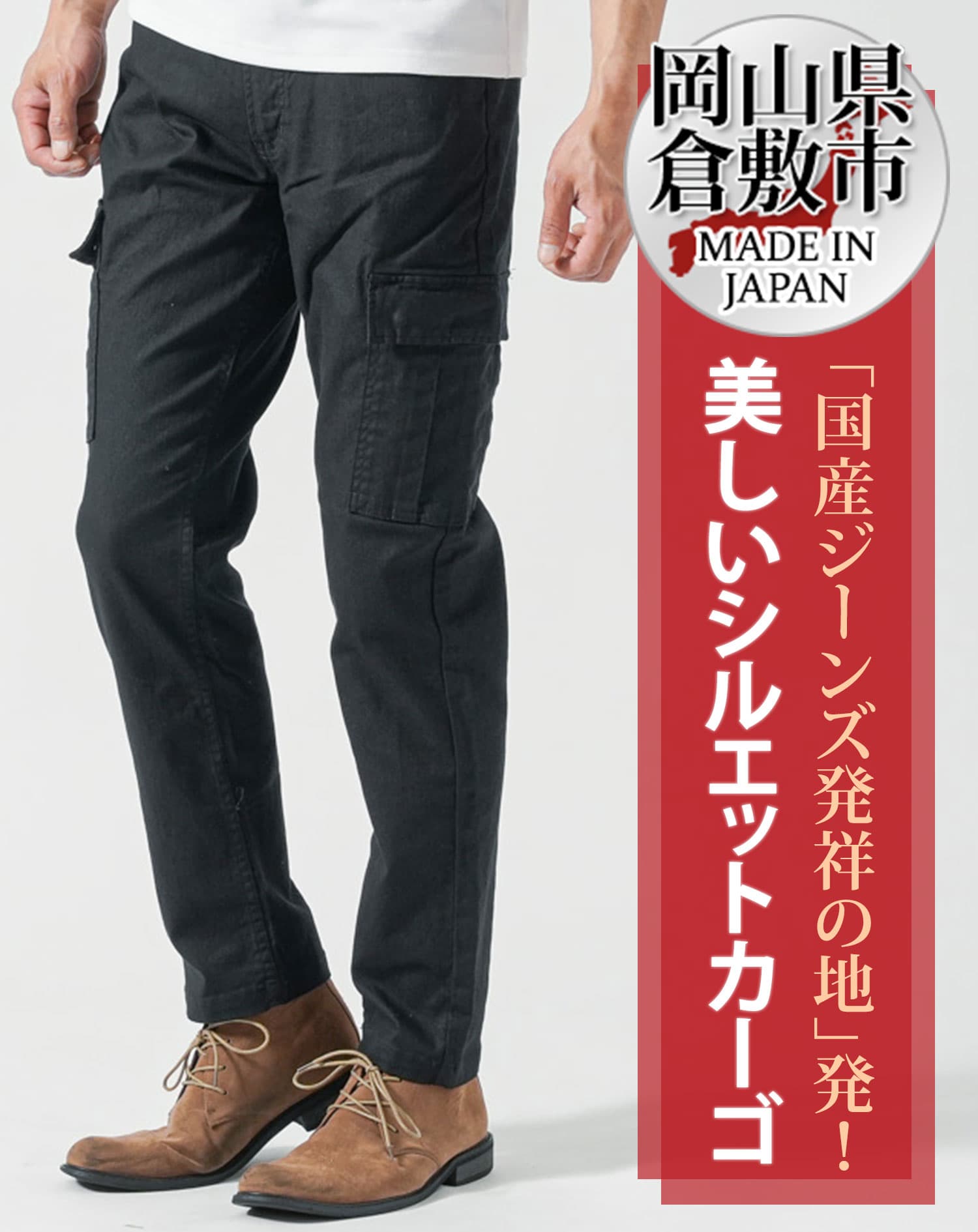 メンズチノパン 黒チノパン ストレッチチノパン イケオジパンツ