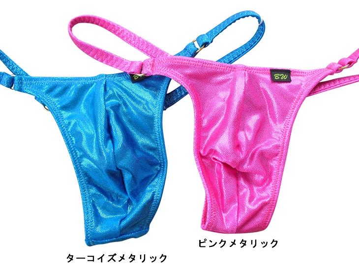 メンズ 水着 メタリック ストリング Tバック(101048)BODYWEAR/ボディウェアー