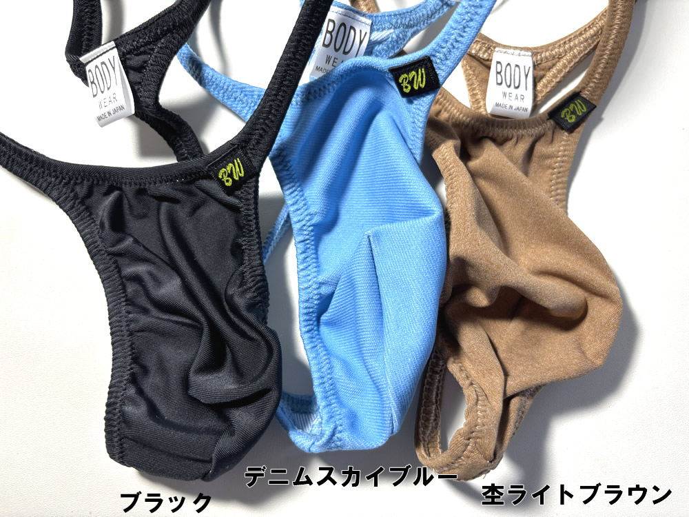 ボディウェアー メンズビキニ 
