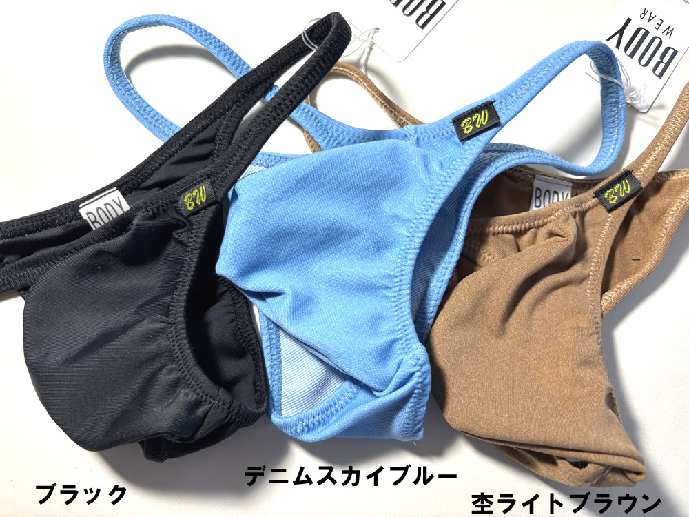 ボディウェアー メンズビキニ 
