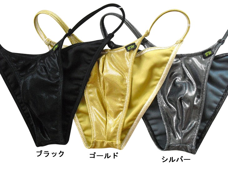 メンズ 水着 メタリック ストリング ハーフバック（3351060）BODYWEAR/ボディウェアー