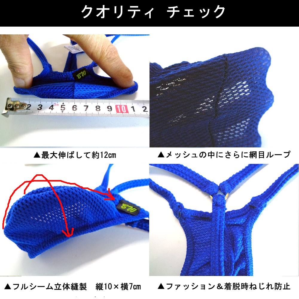 メンズ ウルトラマイクロビキニ Ｇストリング エラクションＰＲＯ（73973）BODYWEAR ボディウェアー : 73973 : BODYWEAR  - 通販 - Yahoo!ショッピング