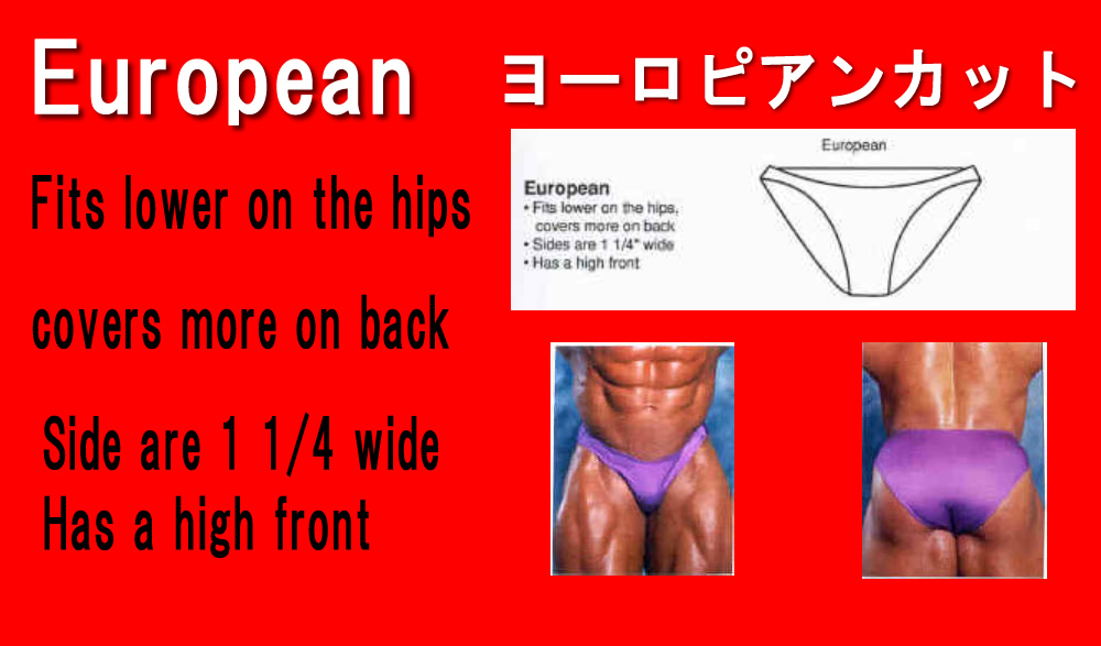 ボディビルポージングパンツ
