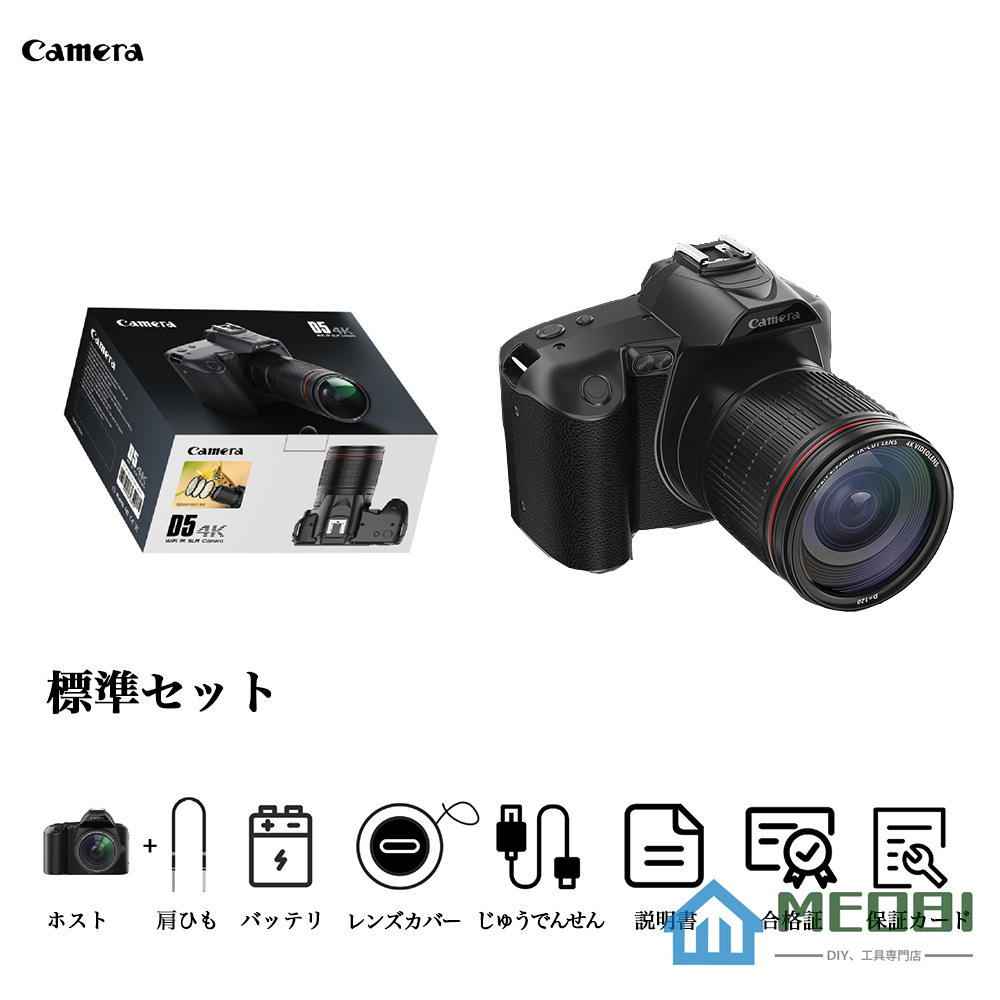 2024新品 デジタルカメラ ビデオカメラ 一眼レフ 4K 6400万画素 IR 