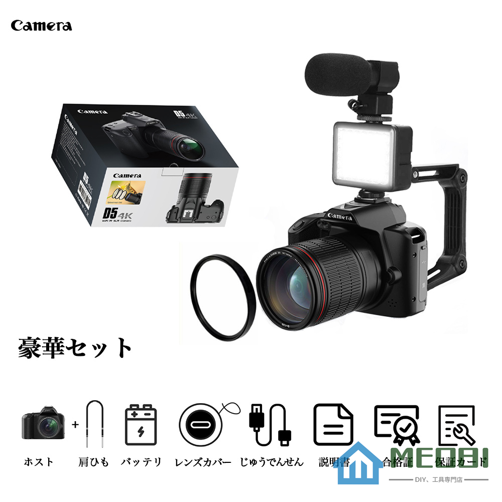 2024新品 デジタルカメラ ビデオカメラ 一眼レフ 4K 6400万画素 IR 