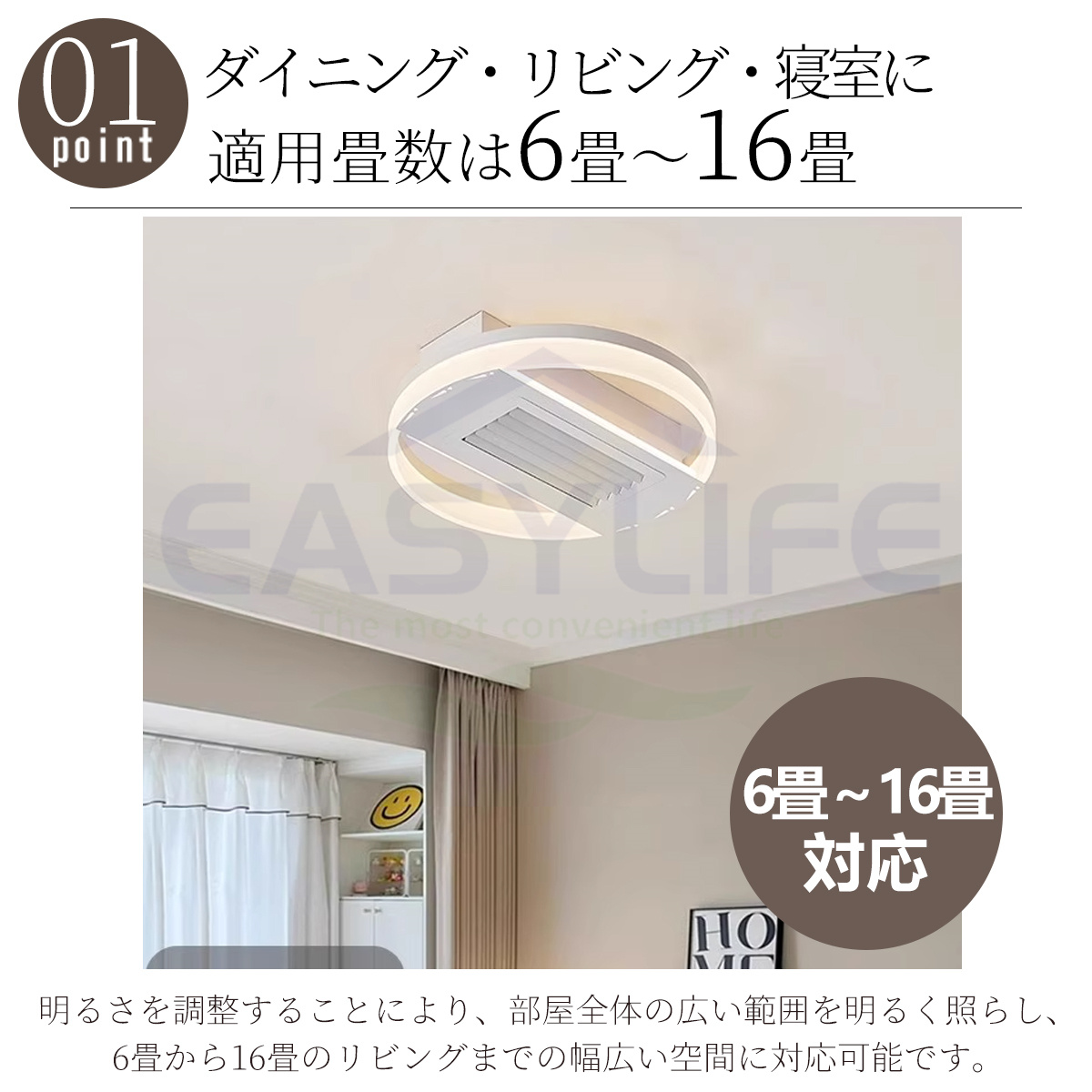 シーリングファンライト シーリ ングファン 12畳 16畳 調光調色 ファン