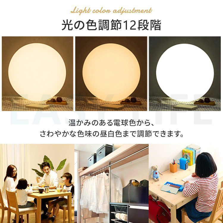 シーリングライト LED 6~14畳 無極調光 調光調色 6500k 明るい R85演色