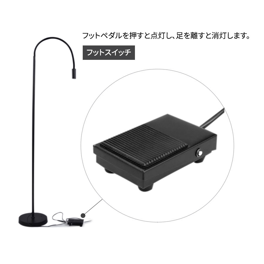 在庫有!プロー仕様 フロアスタンド式 まつ毛エクステ UV LED 硬化 在庫有!プロー仕様 フロアスタンド式 まつ毛エクステ UV LED 硬化