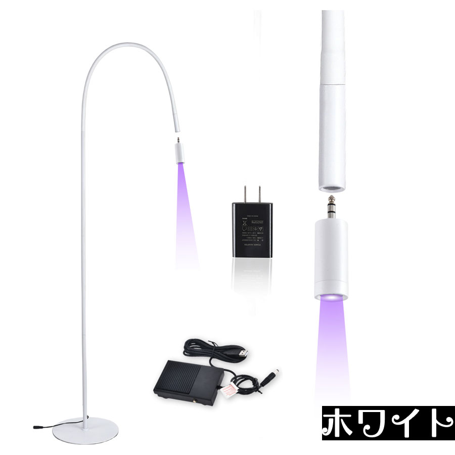 在庫有！プロー仕様 フロアスタンド式 まつ毛エクステ UV LED 硬化