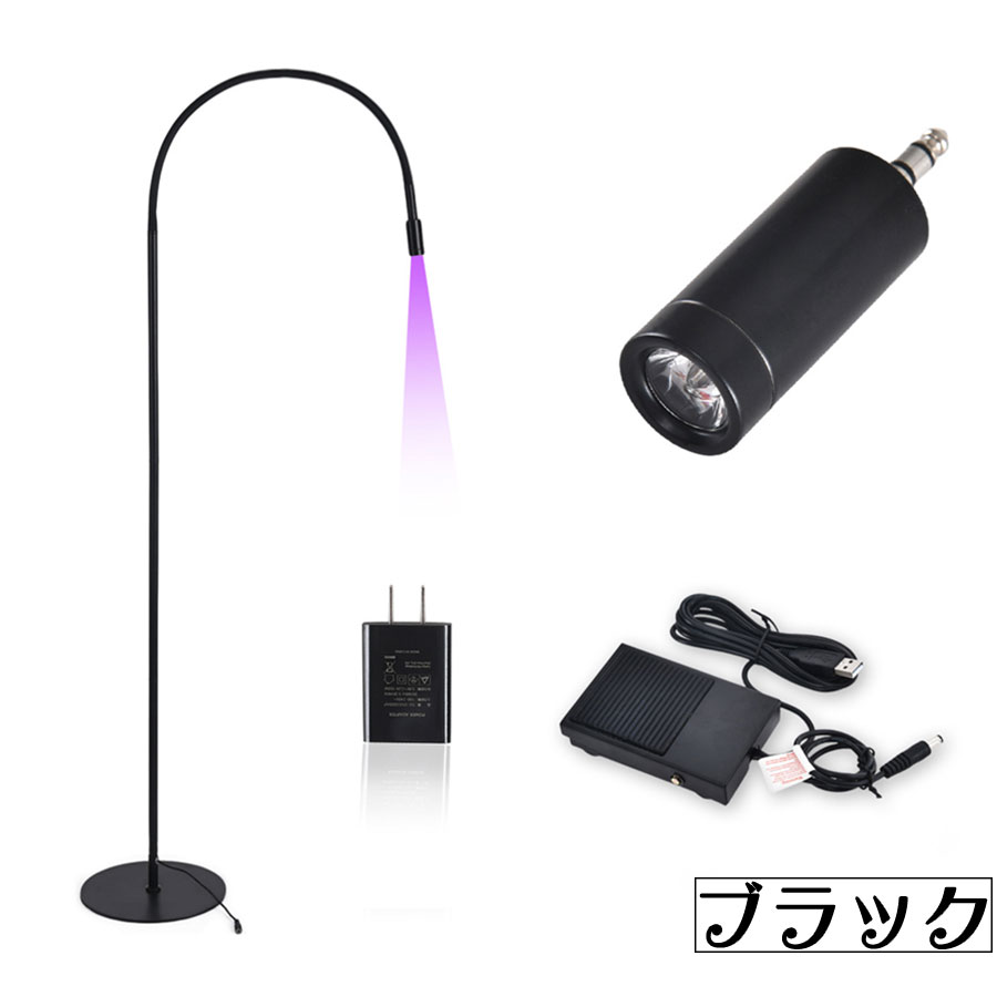 在庫有！プロー仕様 フロアスタンド式 まつ毛エクステ UV LED 硬化