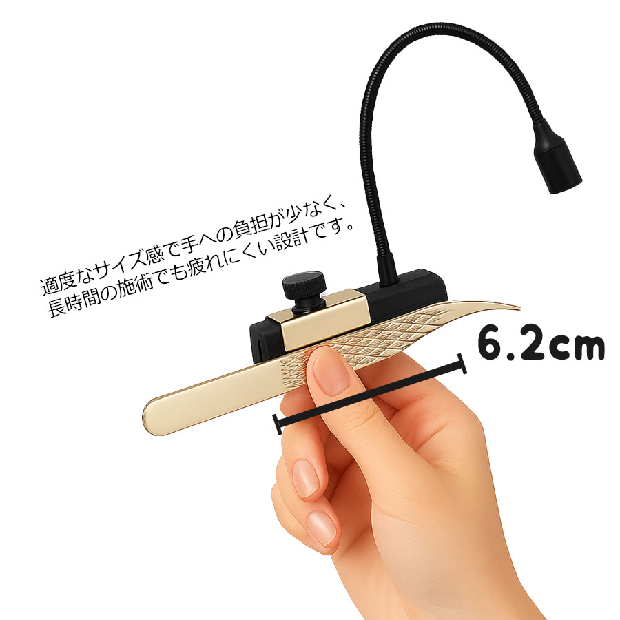 スイッチ フットペダル式 プロー仕様 持ち運べる 施術LEDライト まつ毛