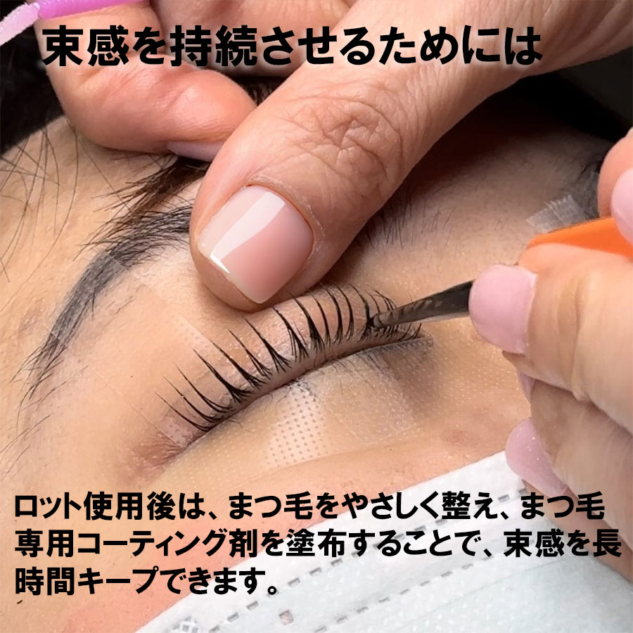 福岡　よろしくお願いします☆　パーマ用ロッド DEDET】Bosses Rod／MOCHI MOCHI Bosses Rod／MOCHI MOCHI 2 Bosses