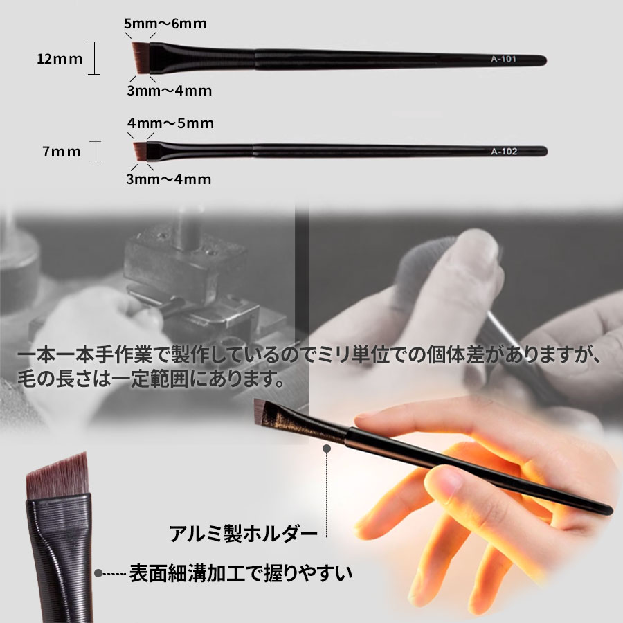 大人気 アイラインブラシ アイブロウブラシ 2本セット コスメ 眉毛