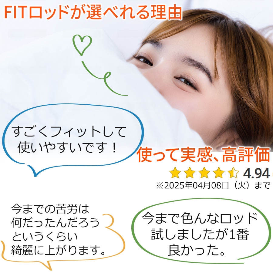 新発売 明蘭堂 シリコン フィット感 まつ毛パーマ用ロッド FIT 全5