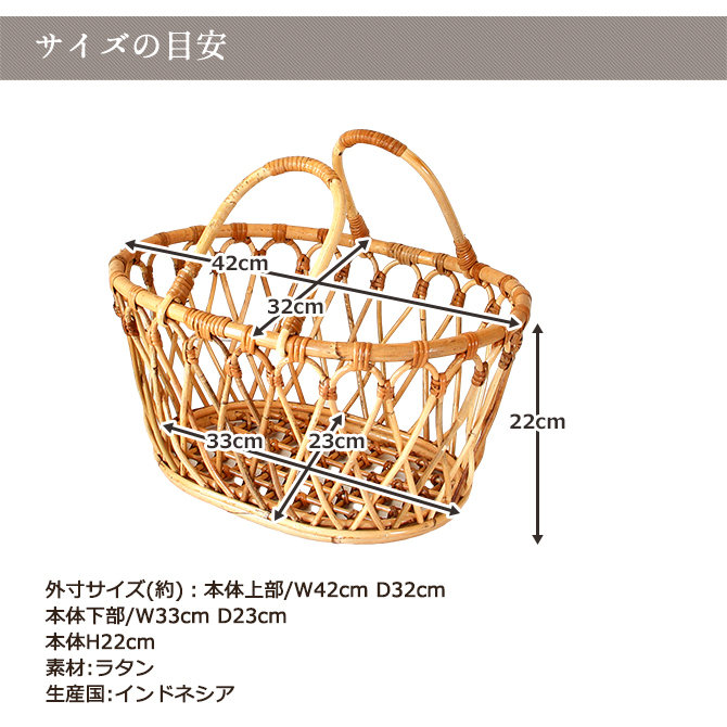 ラタン　らたん　バスケット　かご　カゴ　籠　アラログ　ユグラ　北欧　ナチュラル ユグラ オーバル バスケット / かご ランドリーバスケット 洗濯