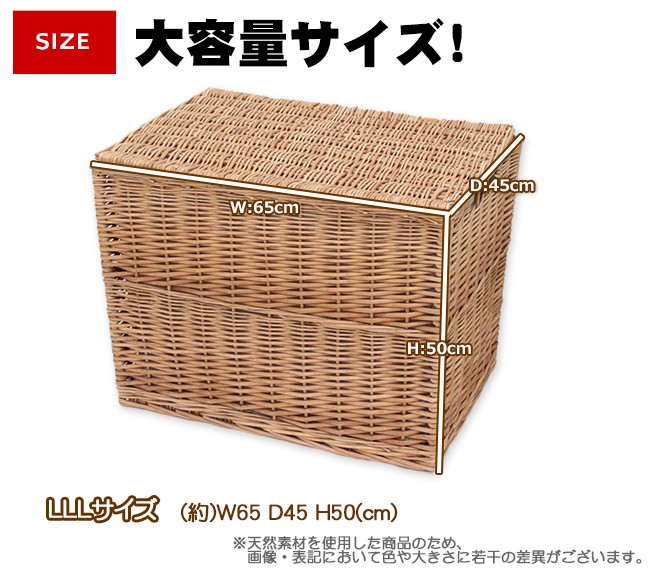 生活雑貨 かご バスケット 収納 フタ付き 収納ボックス 超大容量 3L