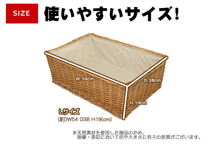 生活雑貨 フタなし 収納 バスケット Lサイズ 内布：ライトグレー