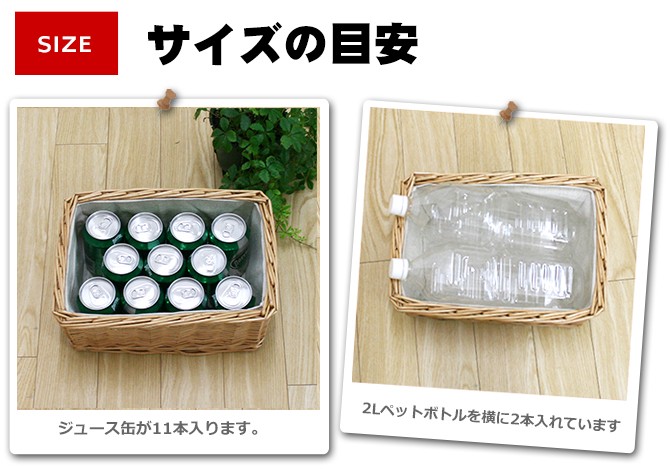 生活雑貨 布付柳バスケット内布：ライトグレー Sサイズ /かご収納