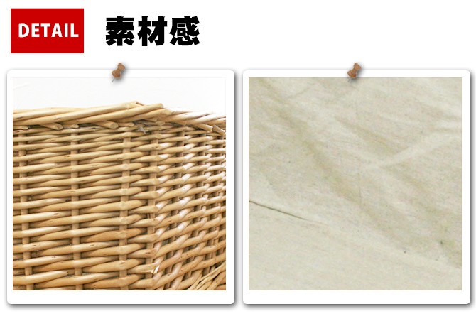 生活雑貨 布付柳バスケット内布：ライトグレー L&S（2個） 3個セット