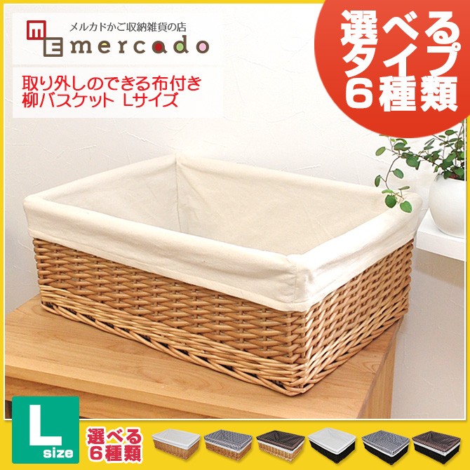 最大57%オフ! 布バスケット 収納 ボックス ハンドメイド キャロル ピーコックグリーン 布バスケット 収納 ボックス ハンドメイド キャロル ピーコックグリーン