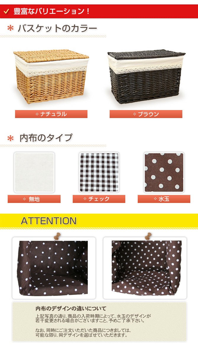 かご バスケット 蓋付き小物入れ 2点セット 楽天市場】かご バスケット ふた付き 持ち手 ウォーター