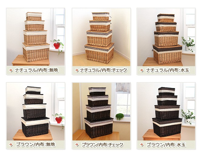 生活雑貨 かご バスケット 収納 フタ付き 収納ボックス L ・M
