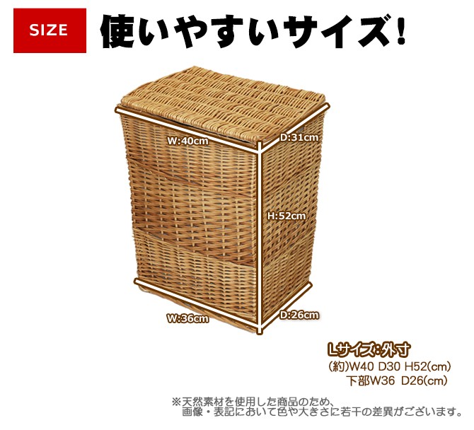収納かご（大）品番175 705-cg-l_2.jpg